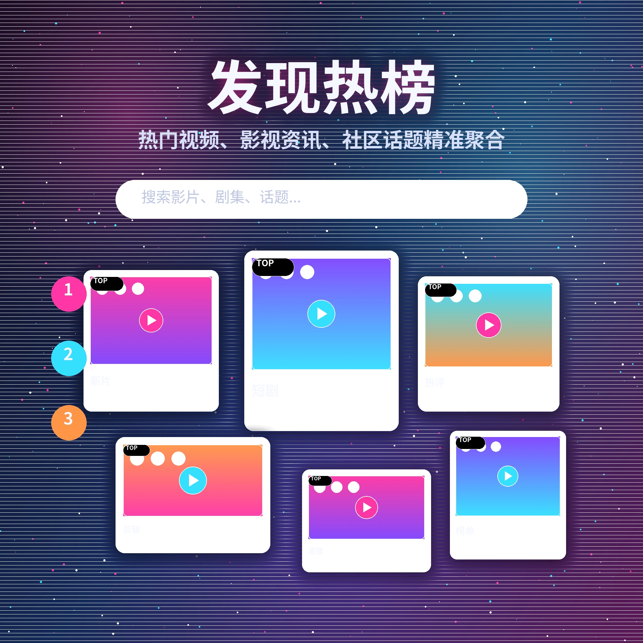 黑料网发现频道热门动态